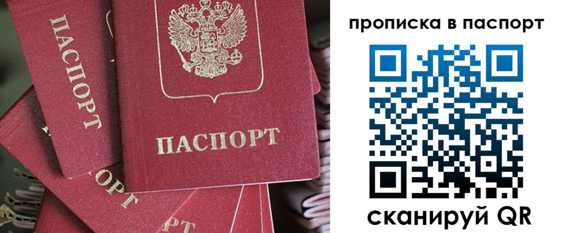 миграционный учет в Нижней Салде