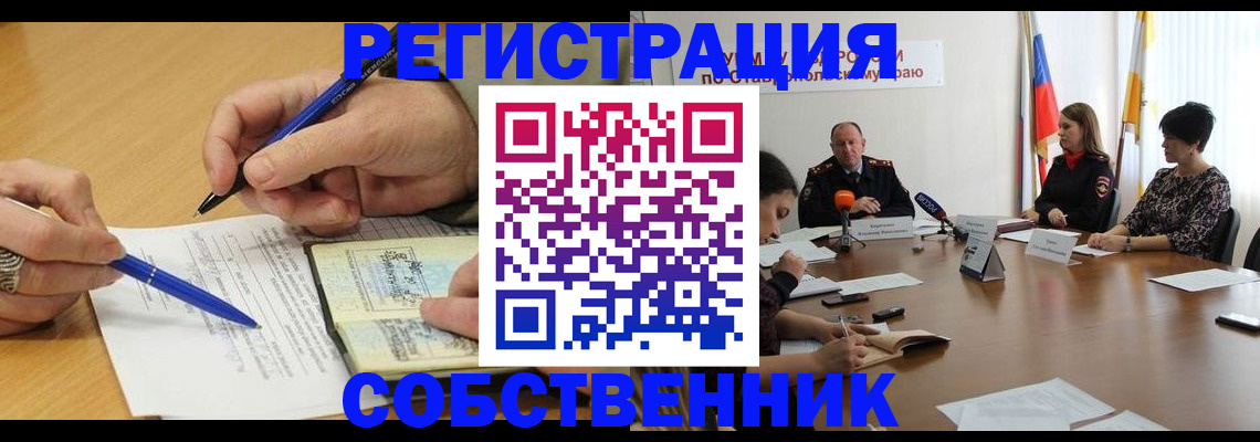 прописка для работы в Нижней Салде