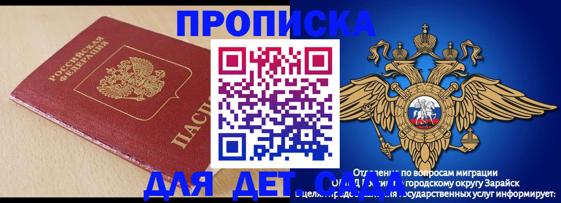 прописка гарантия в Нижней Салде